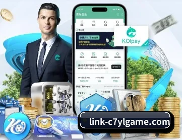 C7娱乐 APP 深度功能