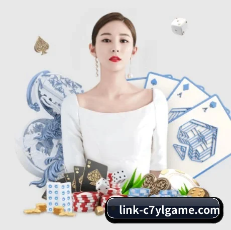 C7娱乐 APP